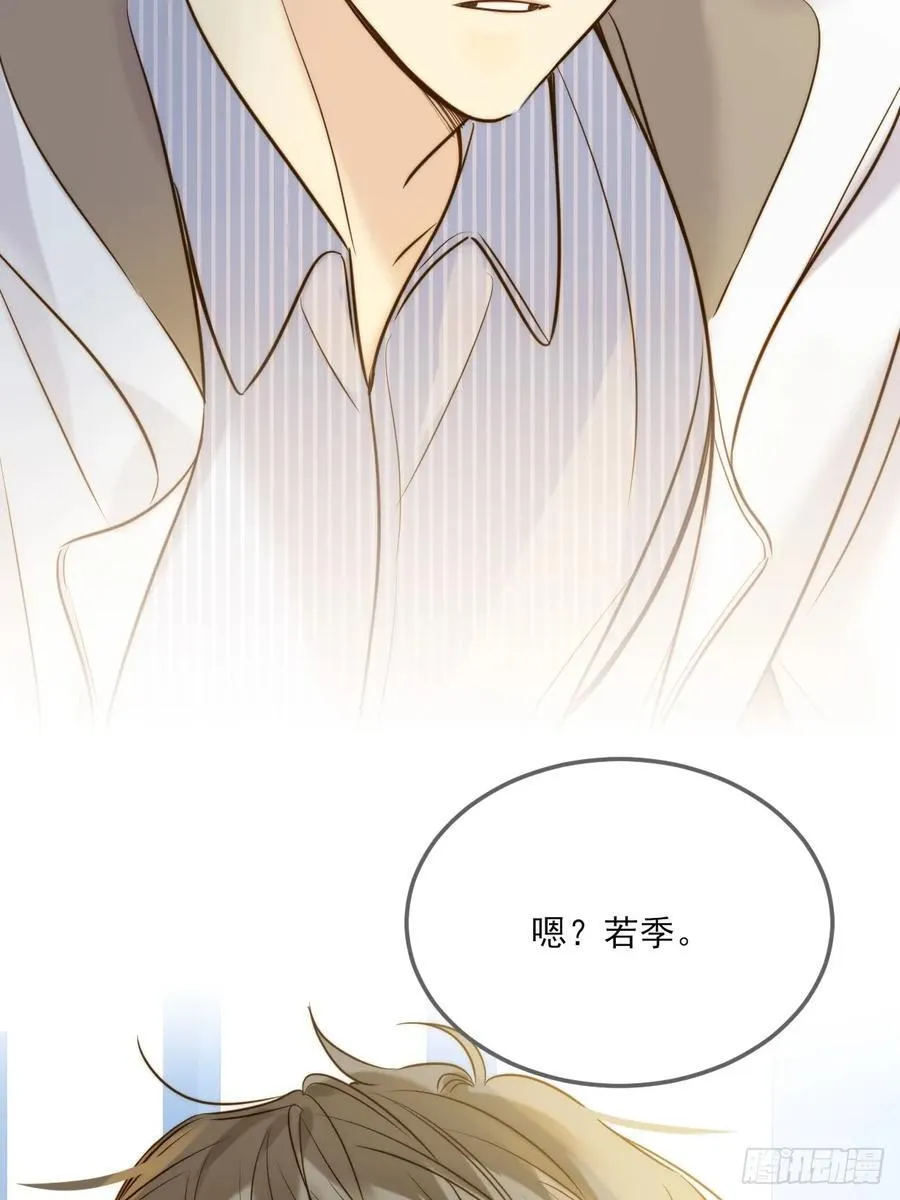 不断升温 第9页