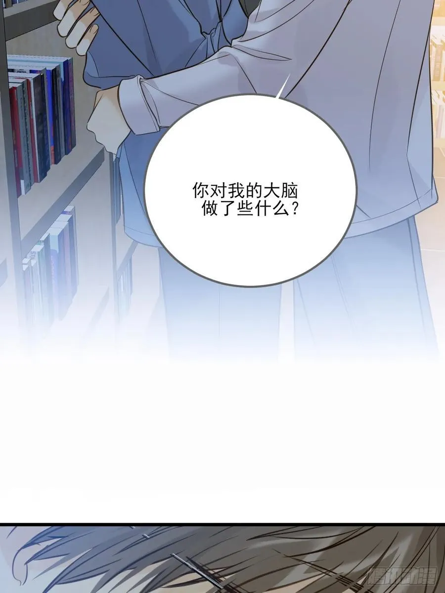 不断升温 第21页