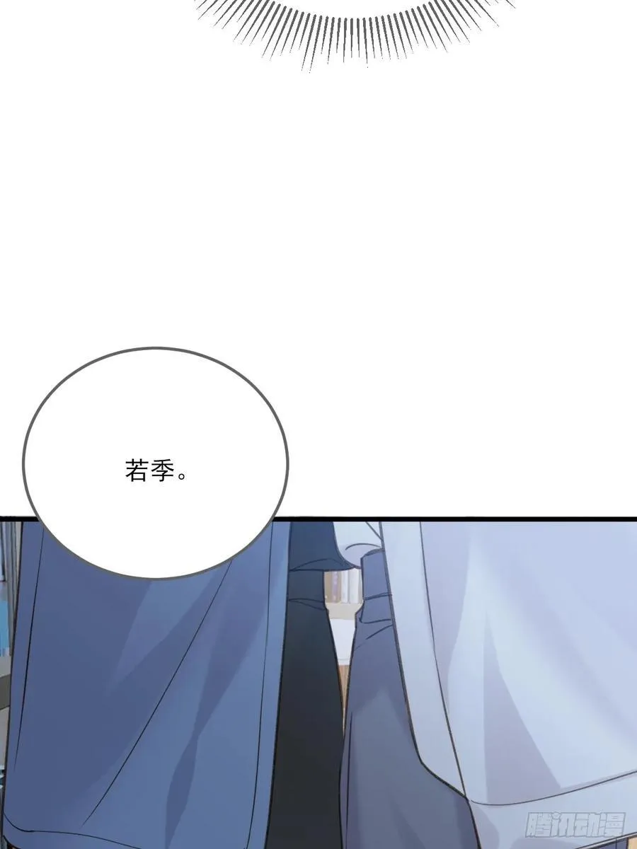 不断升温 第23页