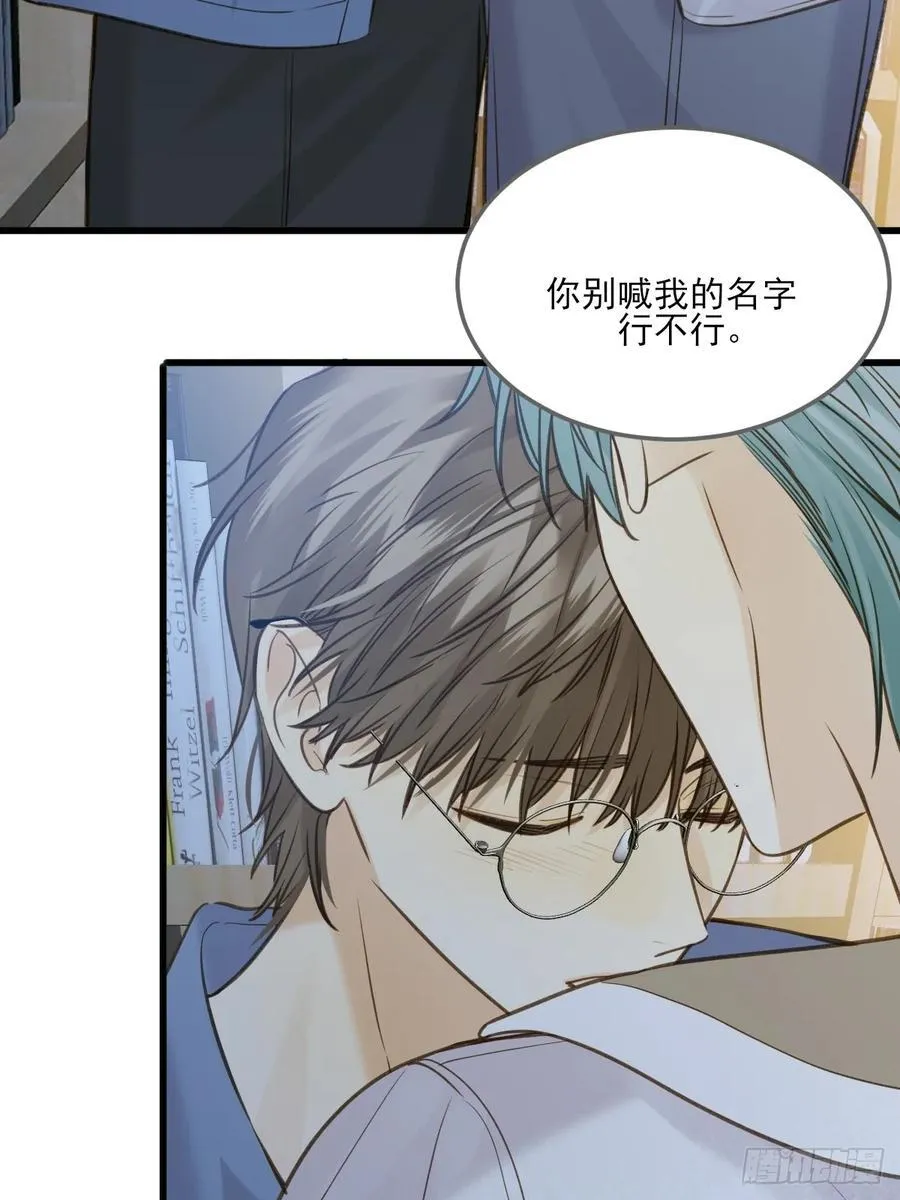 不断升温 第24页
