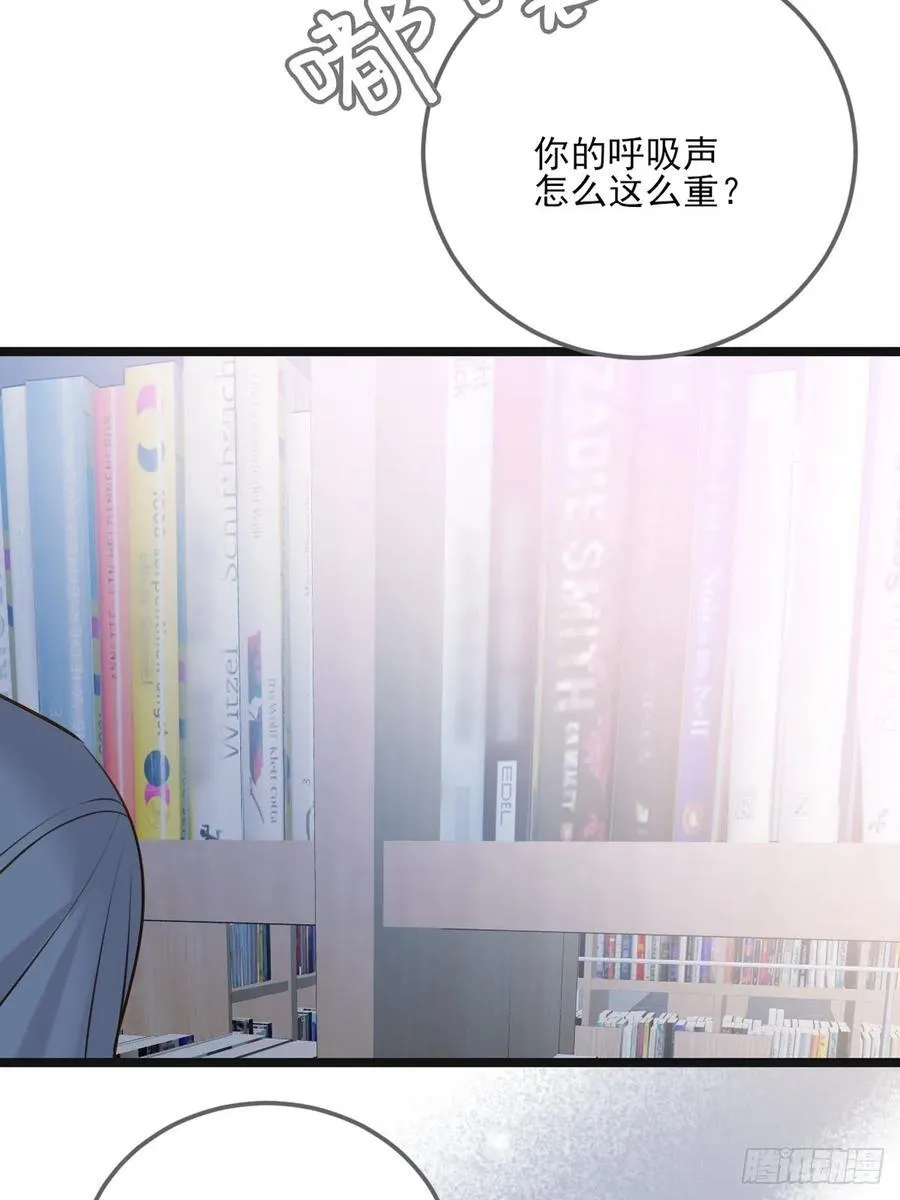 不断升温 第30页