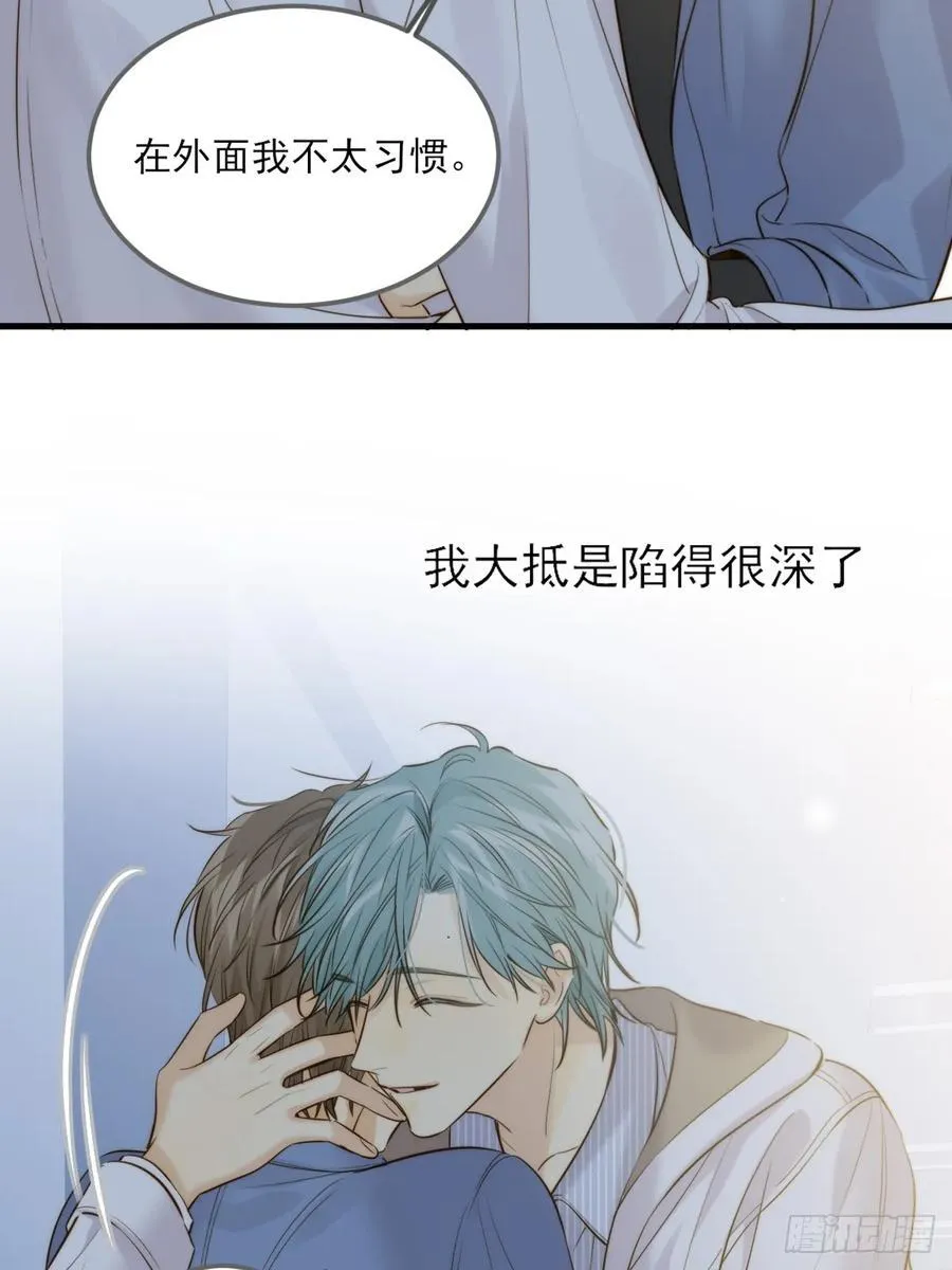 不断升温 第38页