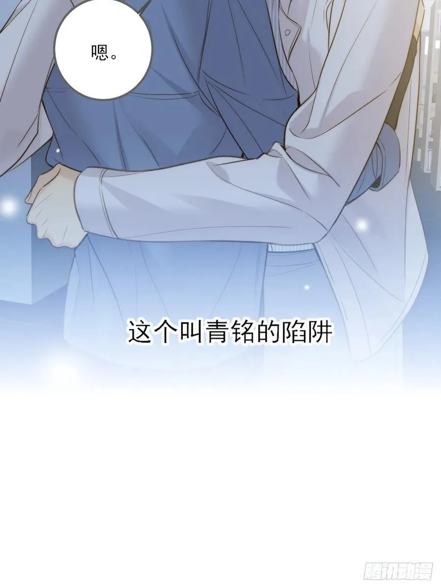 不断升温 第39页