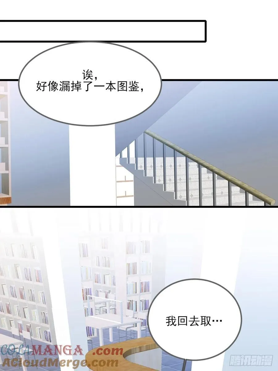 不断升温 第40页
