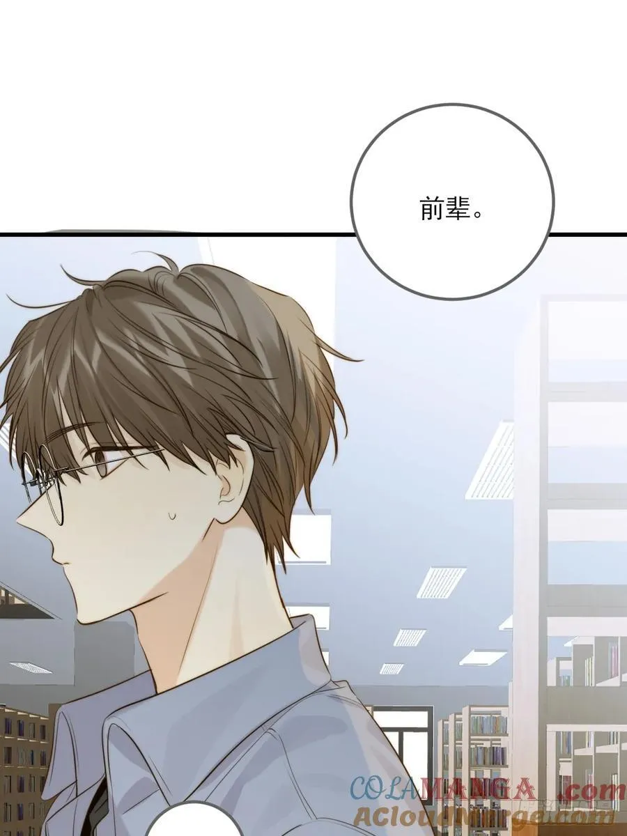 不断升温 第43页