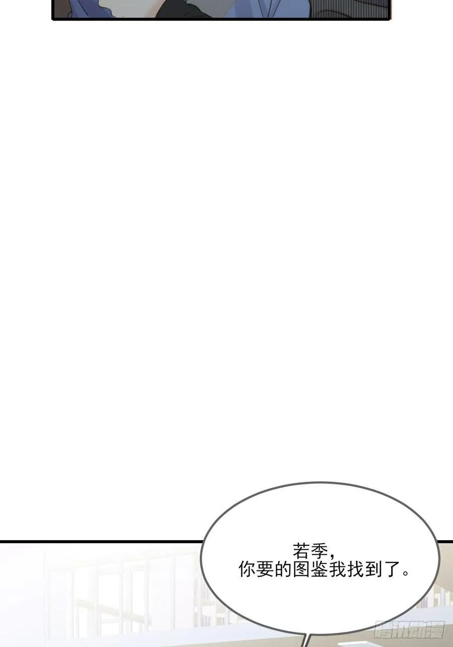 不断升温 第48页