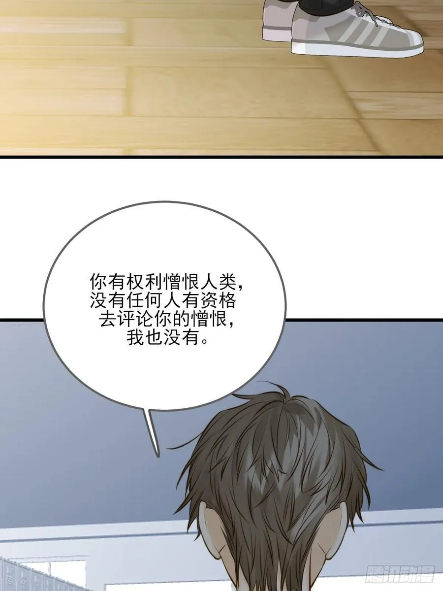 你的味道变了 第23页