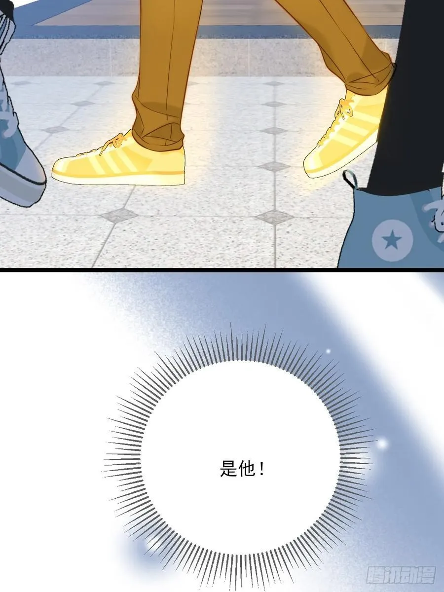 你的味道变了 第39页