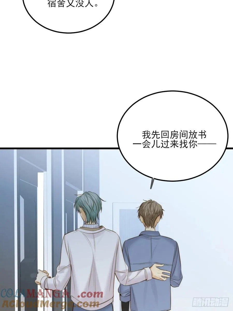 越洋电话 第4页