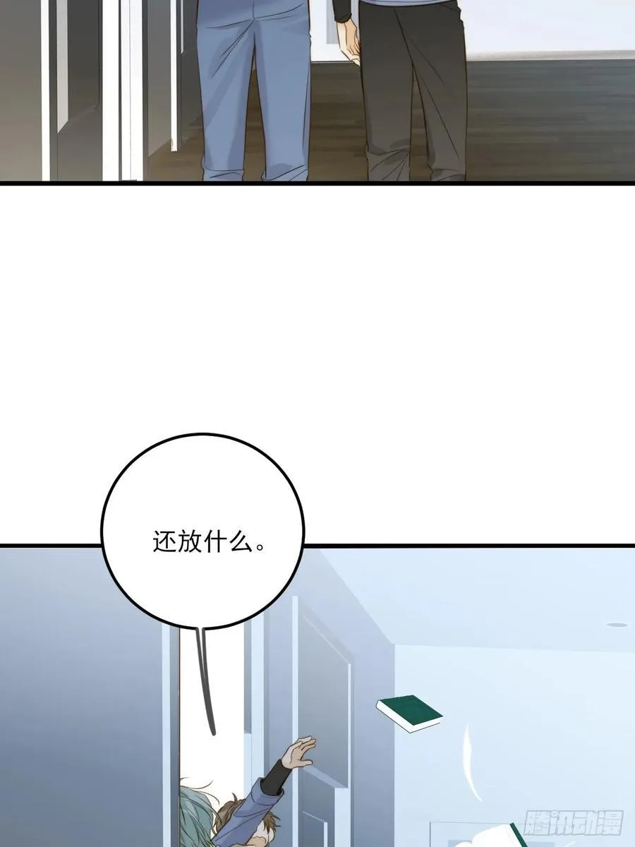 越洋电话 第5页