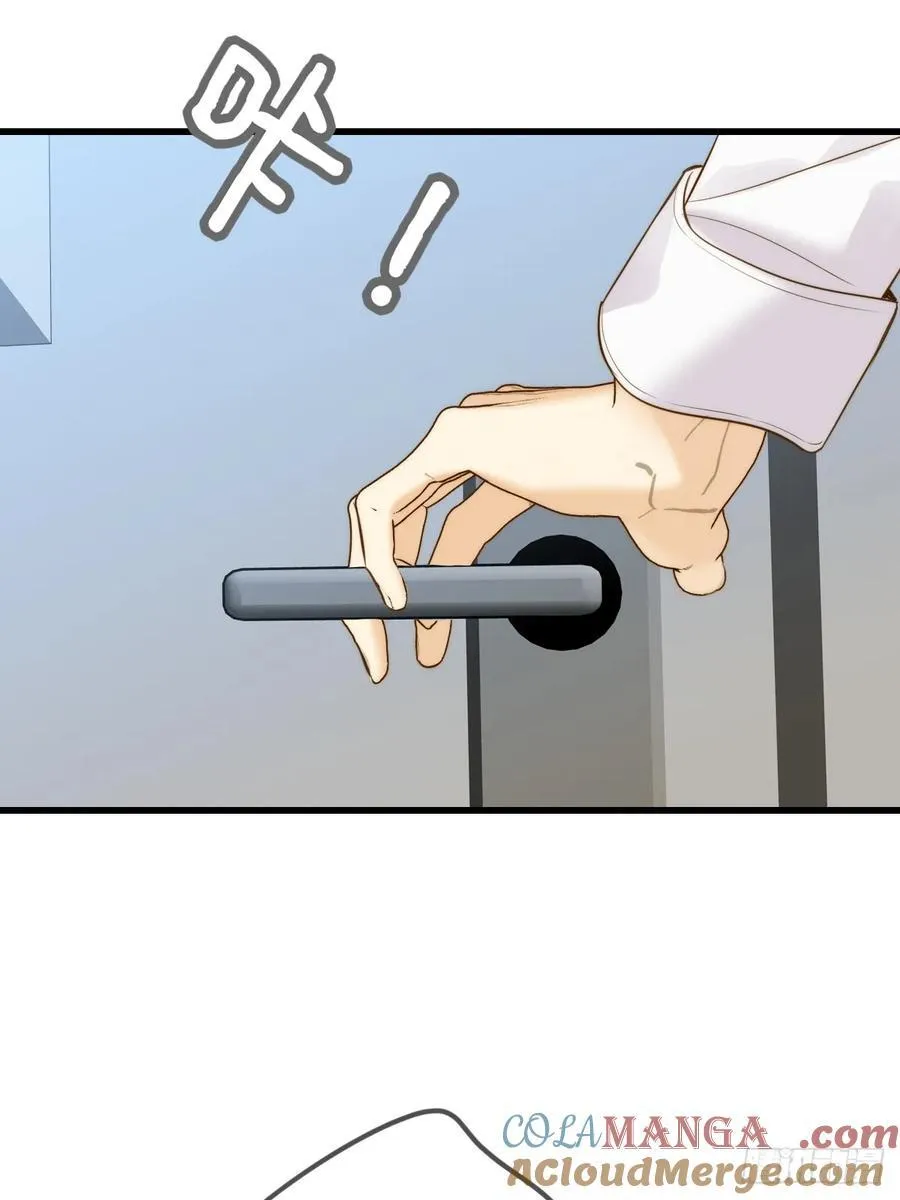 越洋电话 第7页