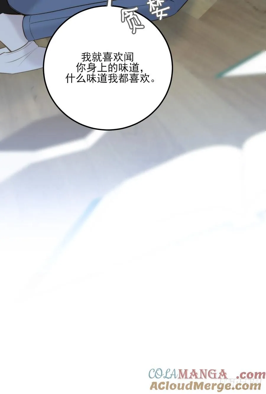 越洋电话 第10页