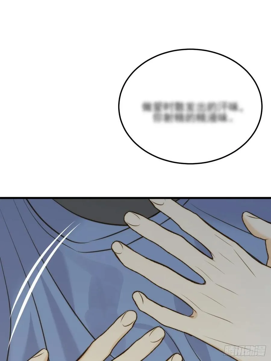 越洋电话 第11页