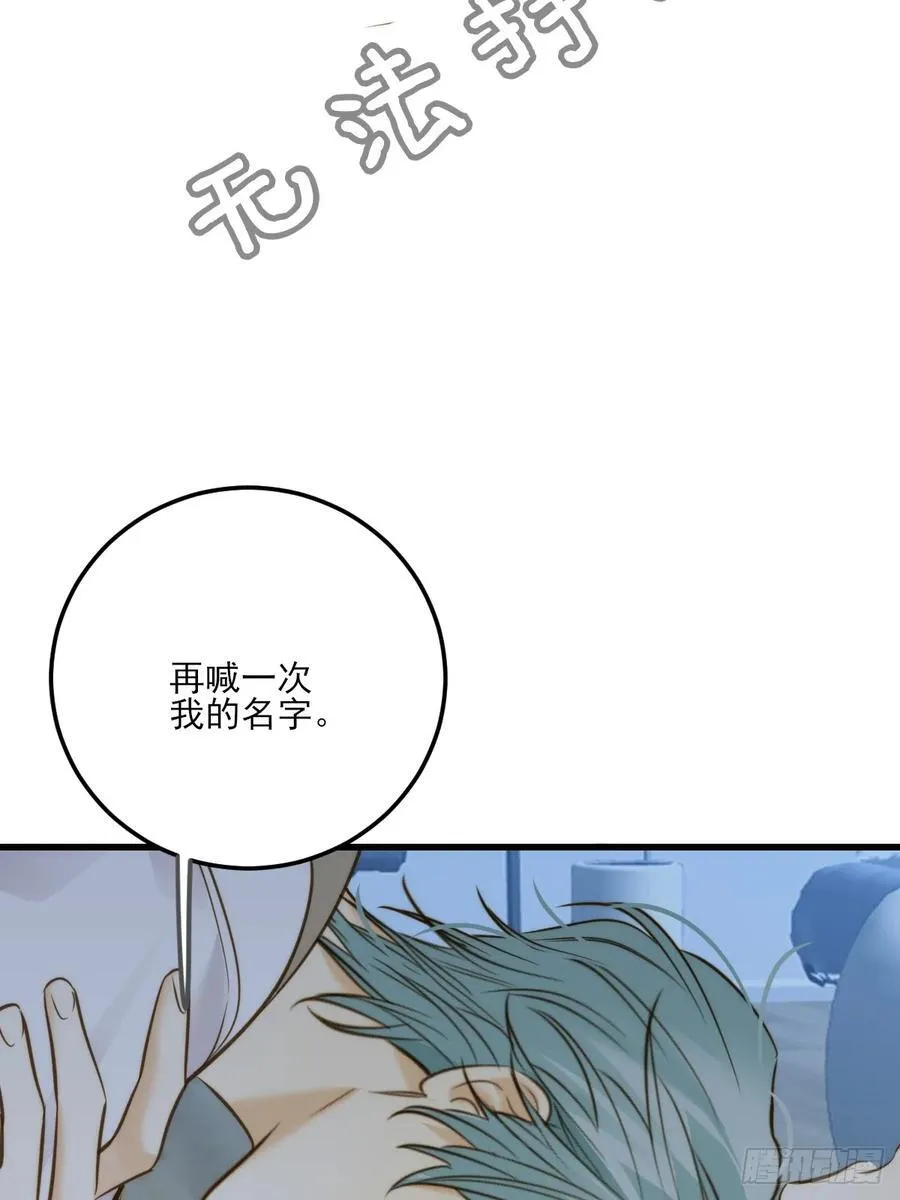 越洋电话 第14页