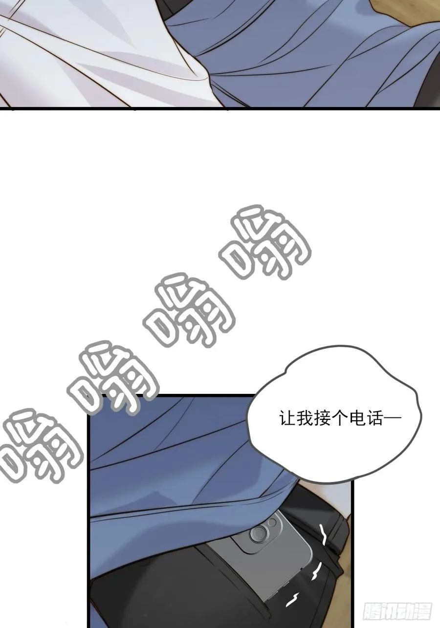 越洋电话 第23页