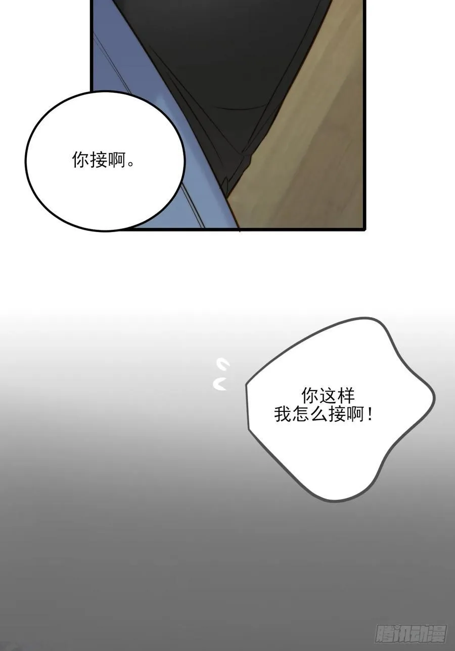 越洋电话 第24页