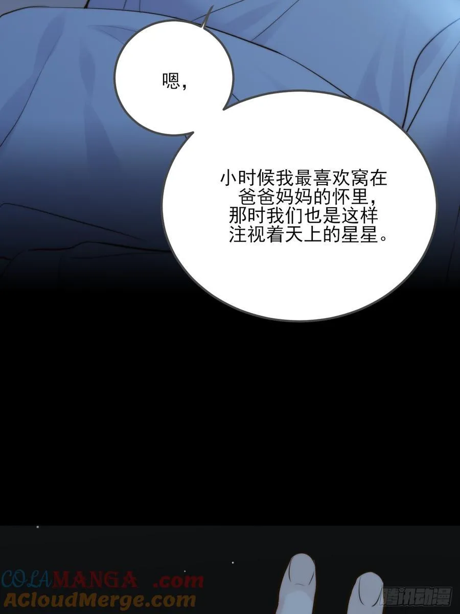 爱是力量 第5页