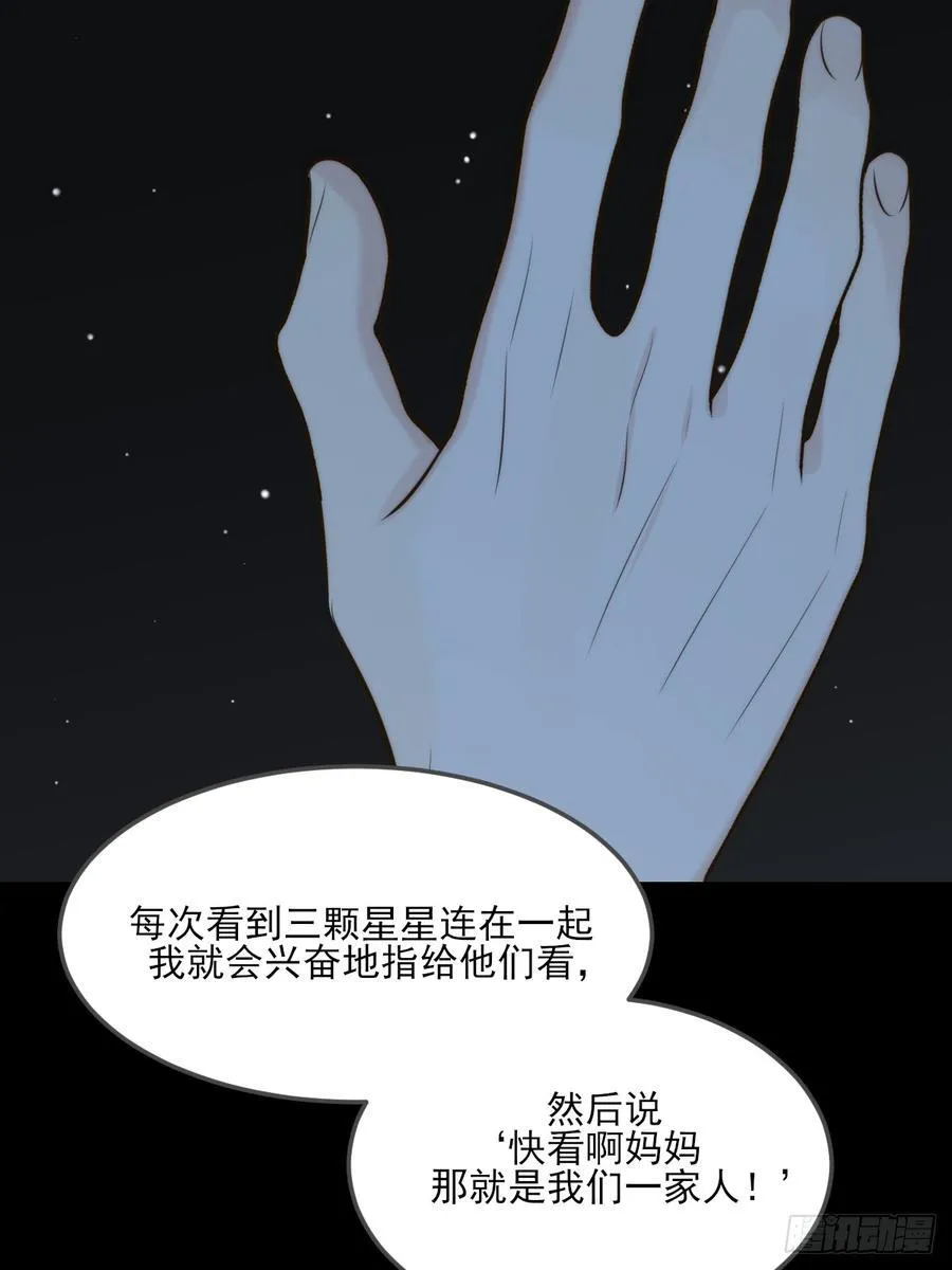 爱是力量 第6页