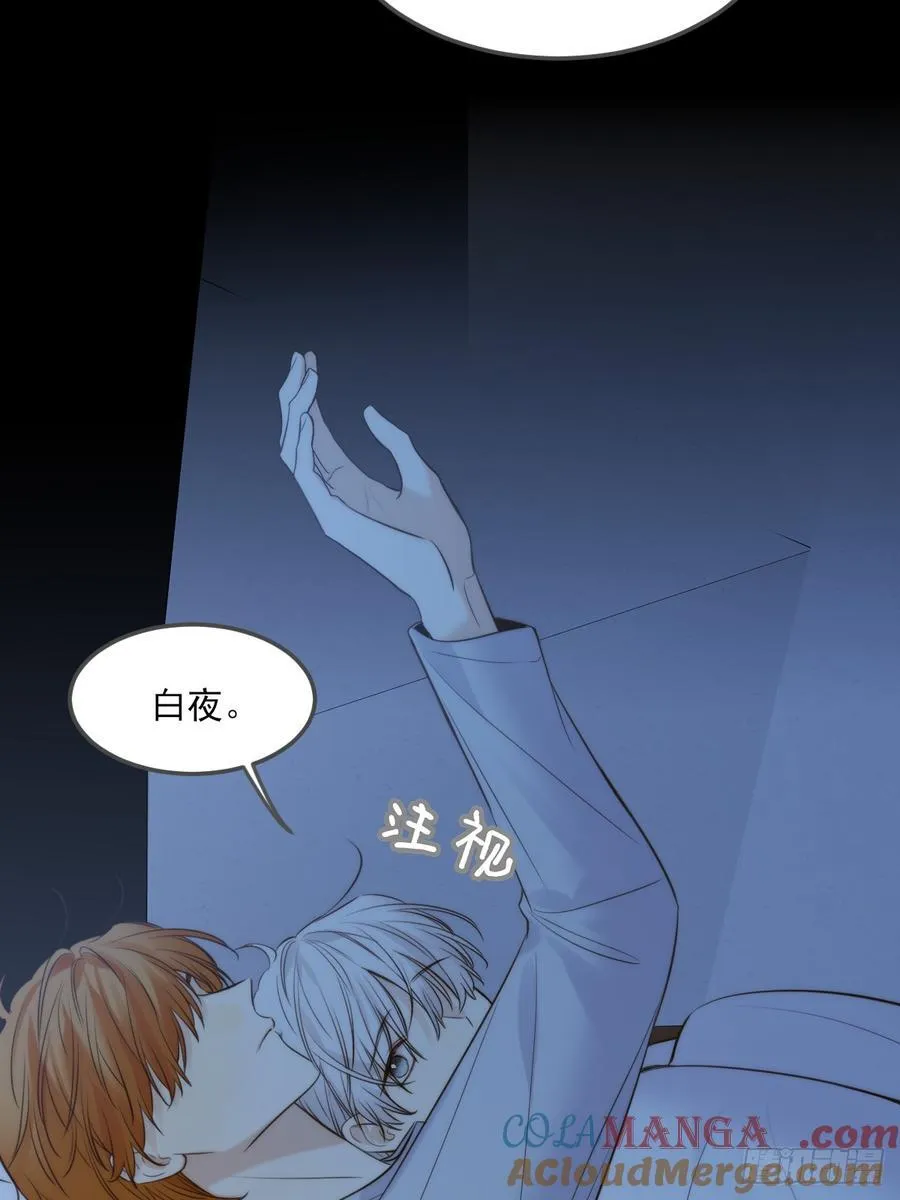 爱是力量 第7页