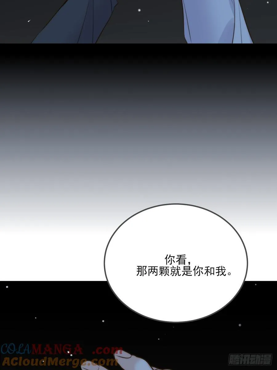 爱是力量 第11页