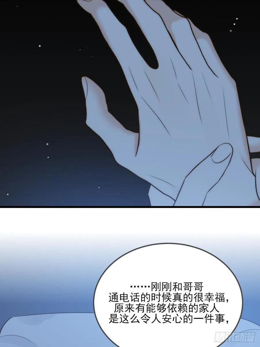 爱是力量 第12页