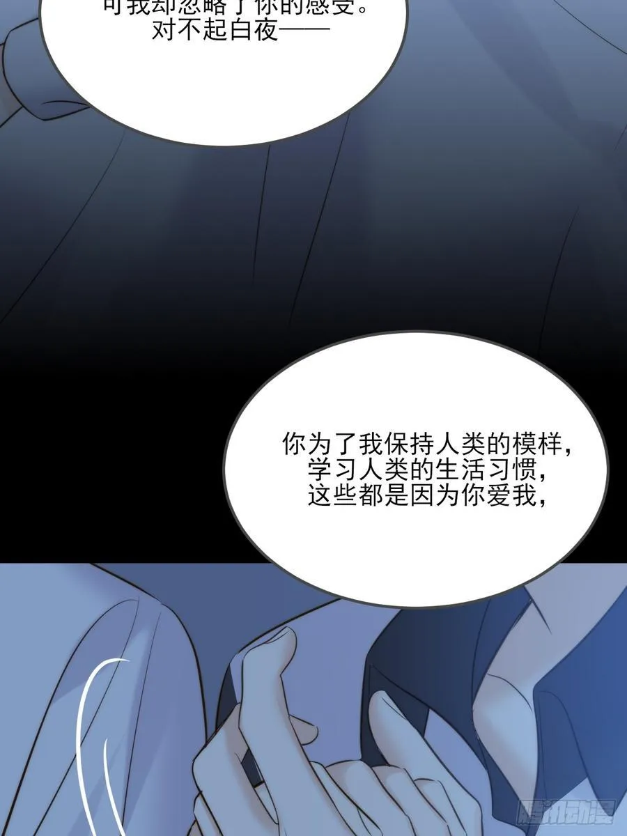 爱是力量 第14页