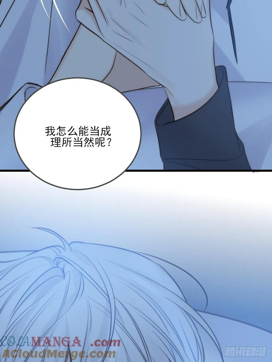 爱是力量 第15页