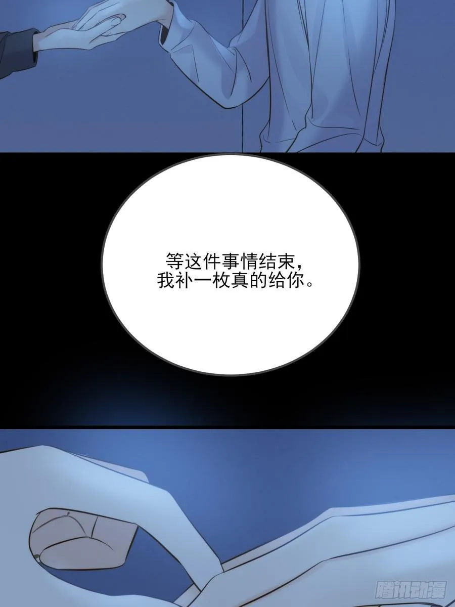 爱是力量 第34页