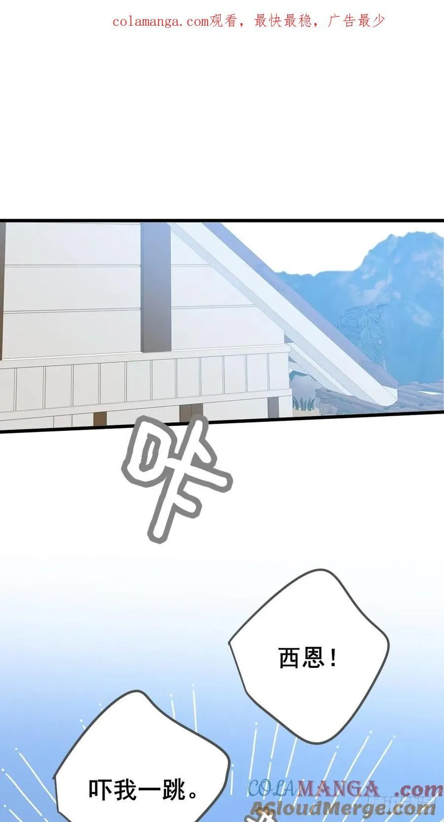哥哥的责任感 第1页