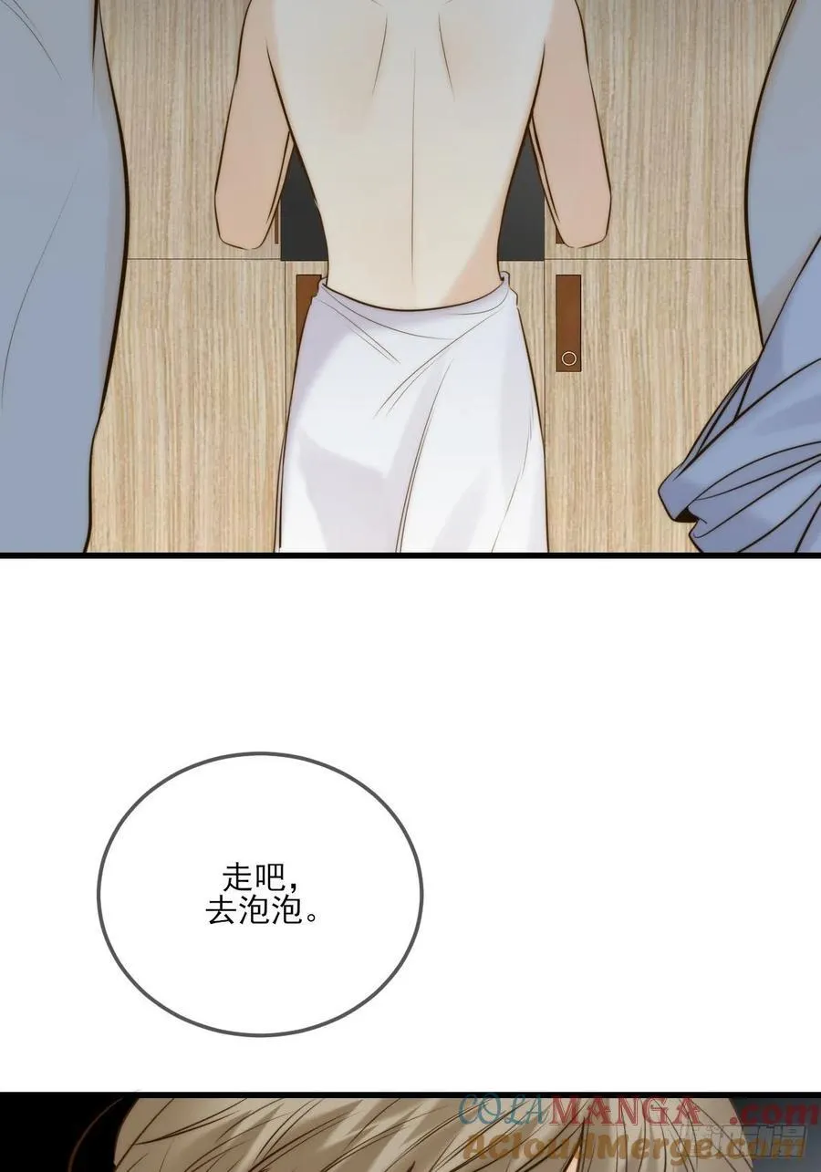 哥哥的责任感 第23页