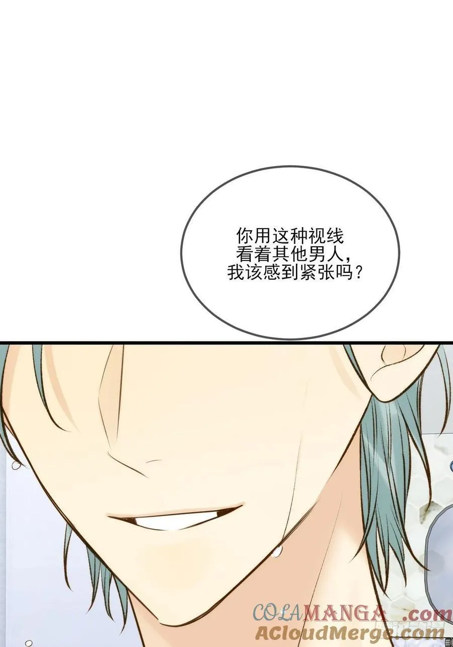 哥哥的责任感 第29页