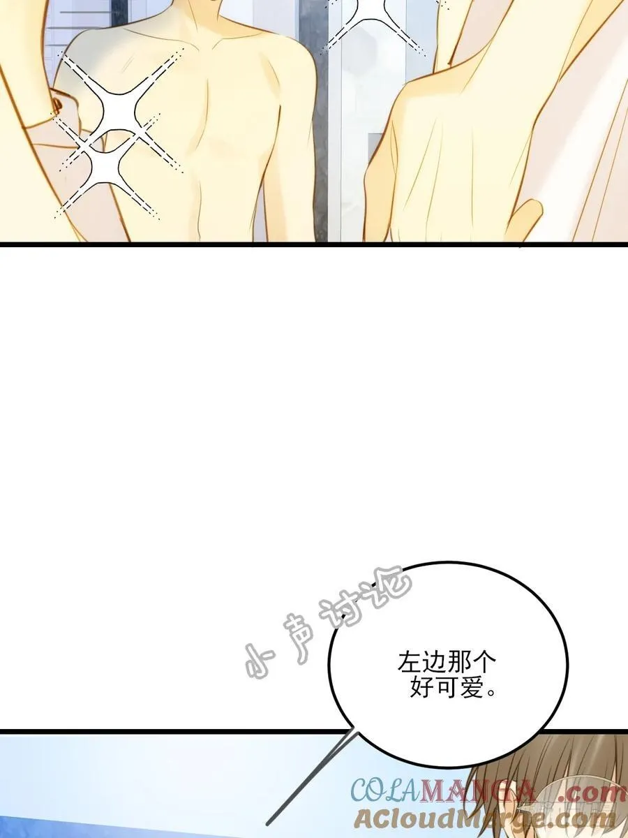 大饱眼福 第3页
