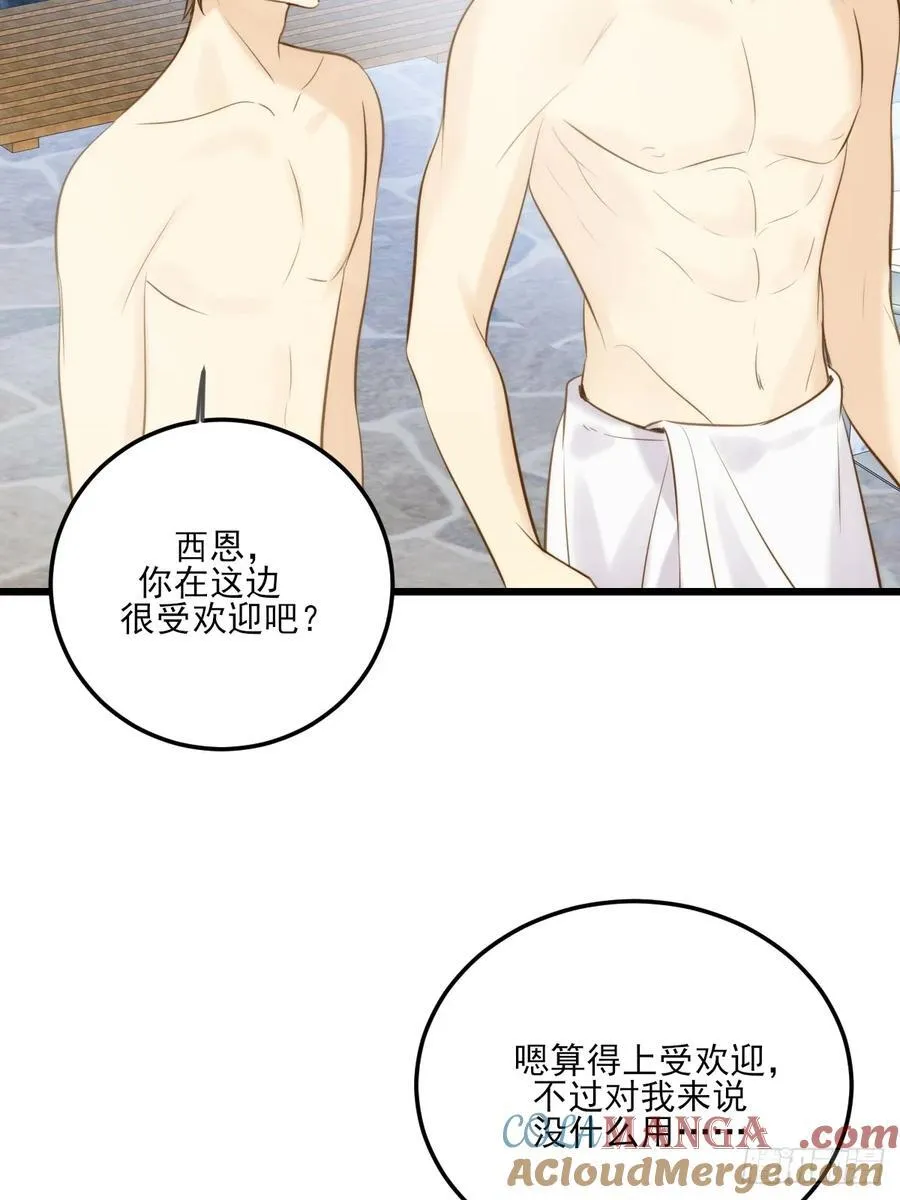 大饱眼福 第7页