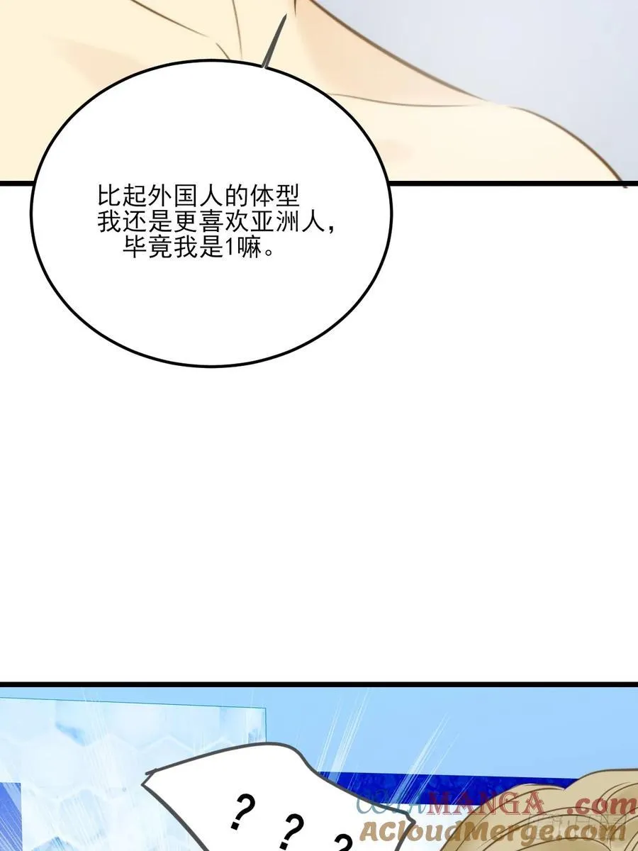 大饱眼福 第9页