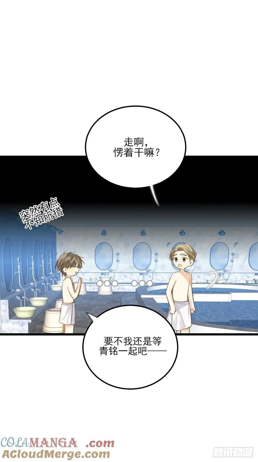 大饱眼福 第11页