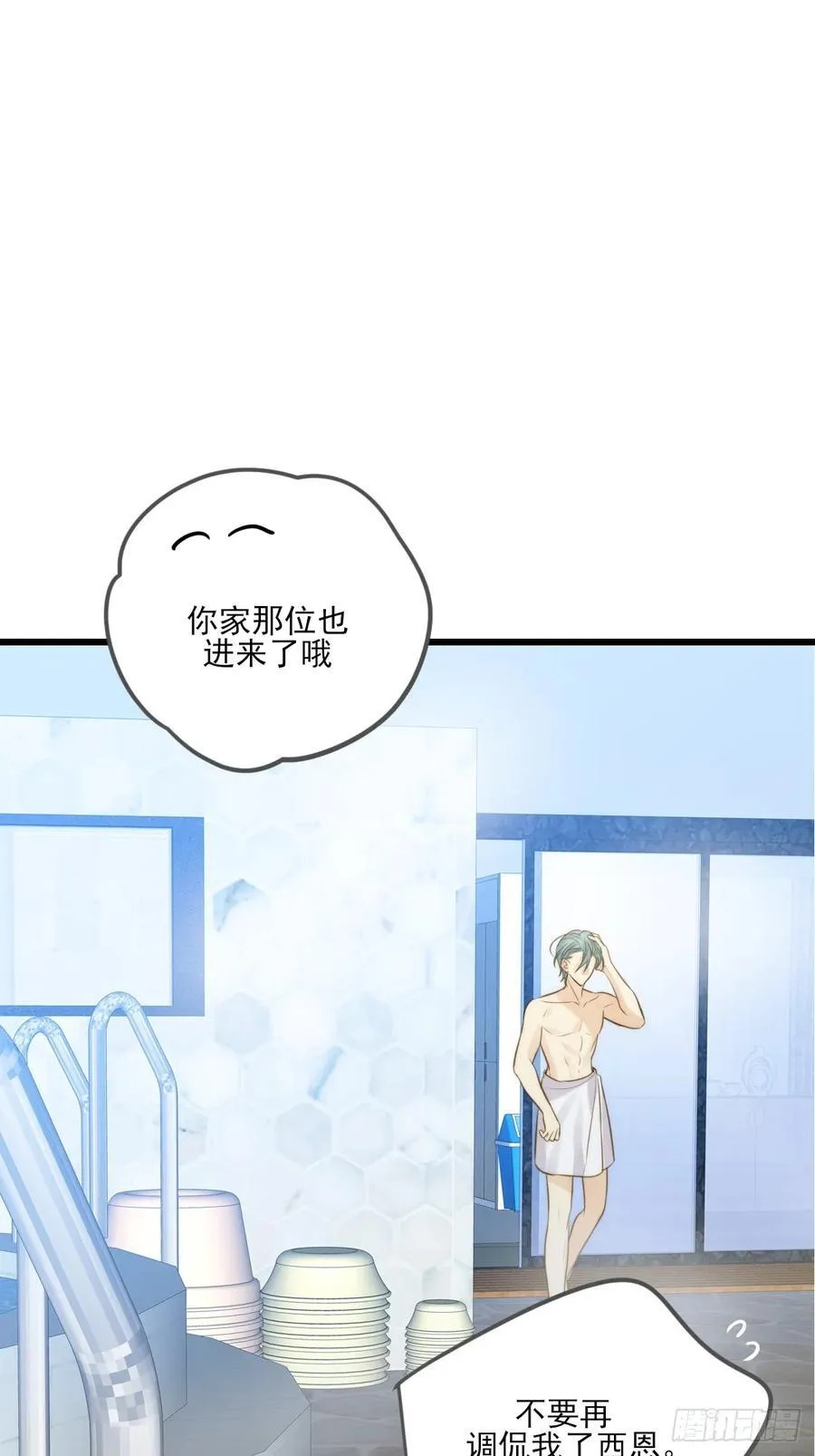 大饱眼福 第20页