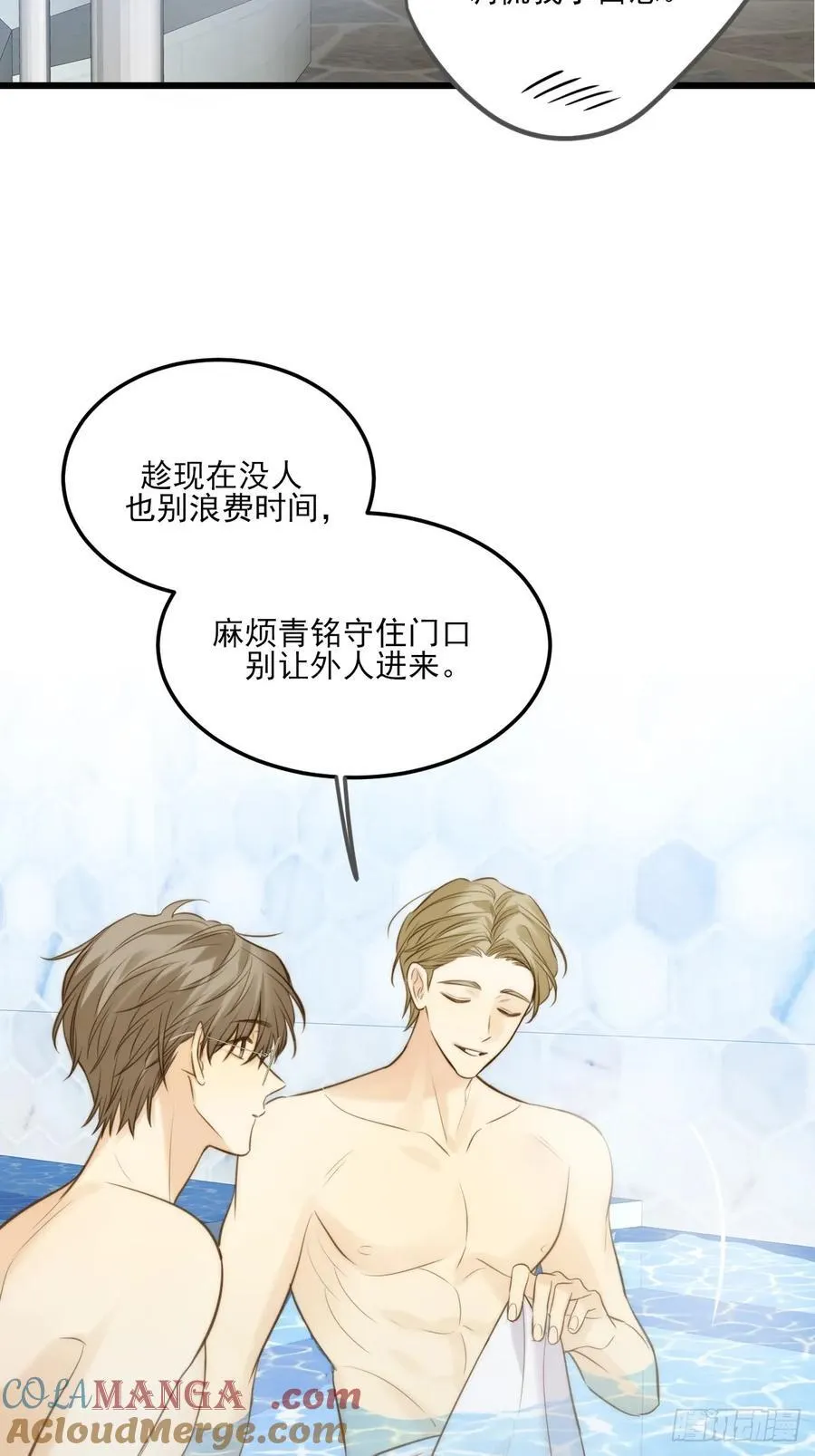 大饱眼福 第21页
