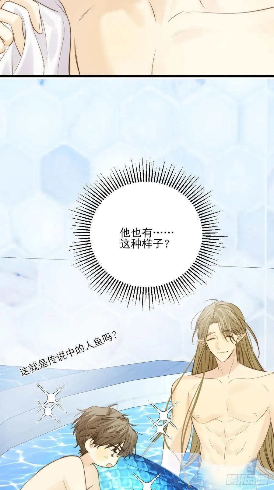 大饱眼福 第30页