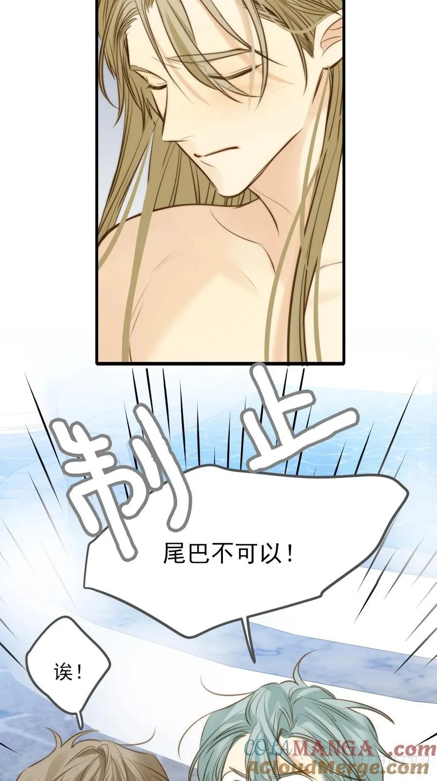 大饱眼福 第35页
