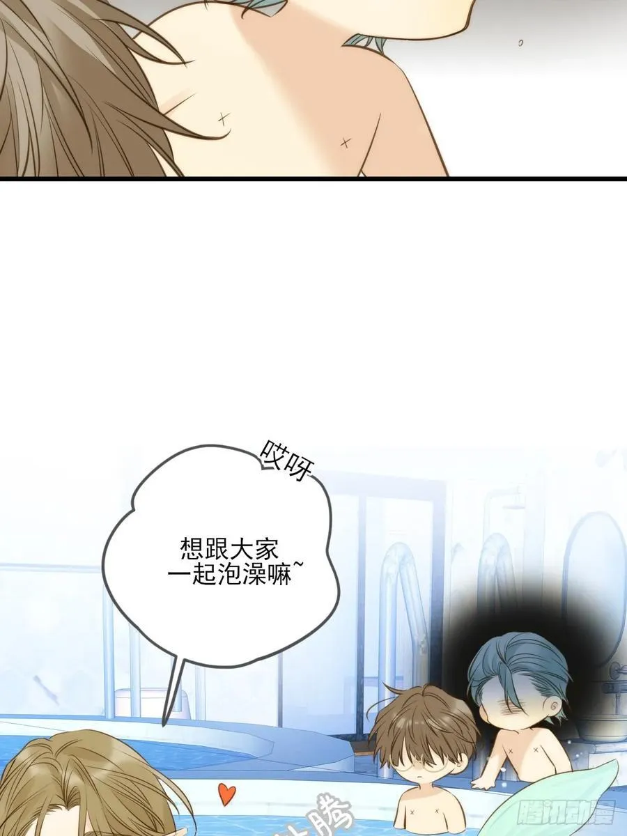 鳞片的秘密 第22页