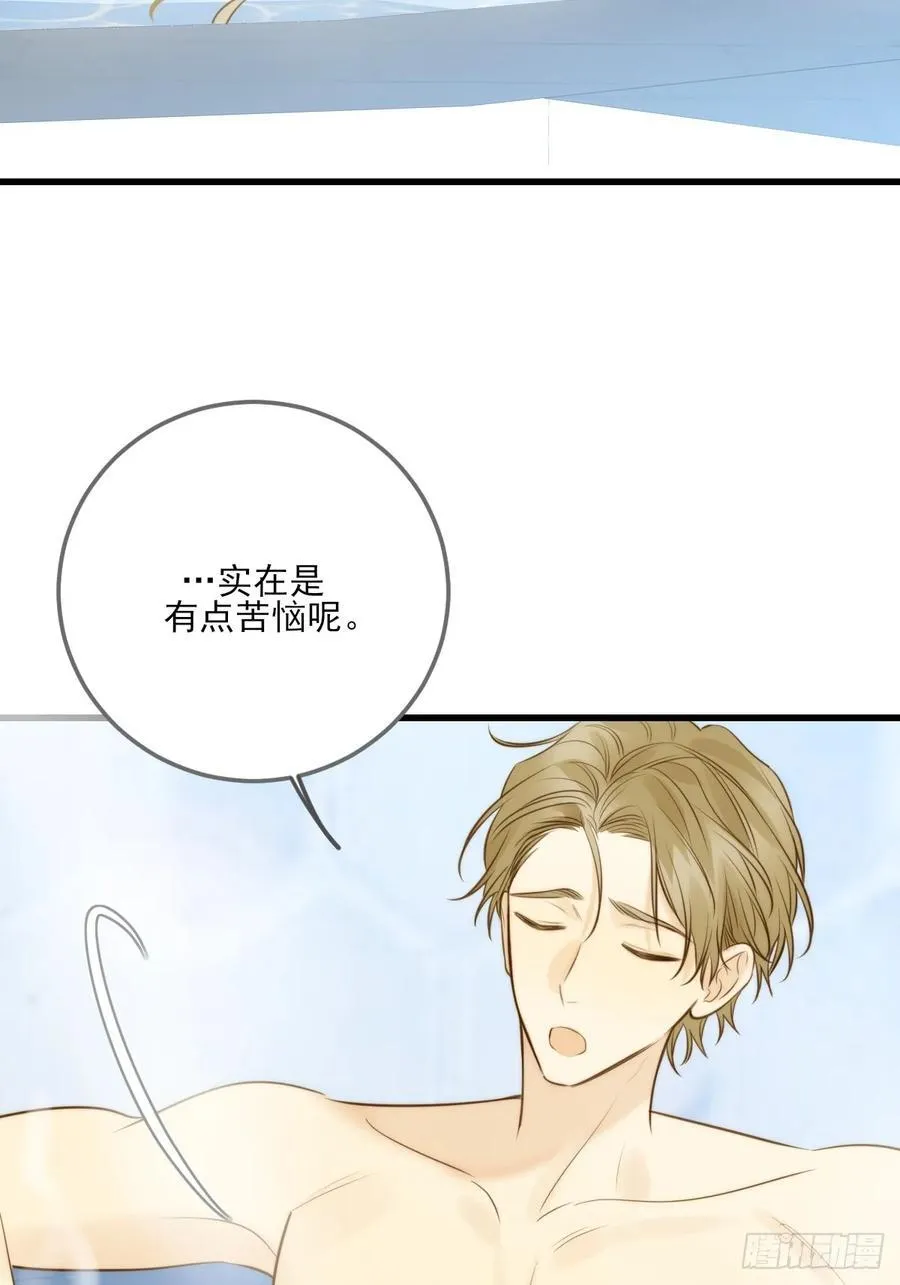 鳞片的秘密 第32页