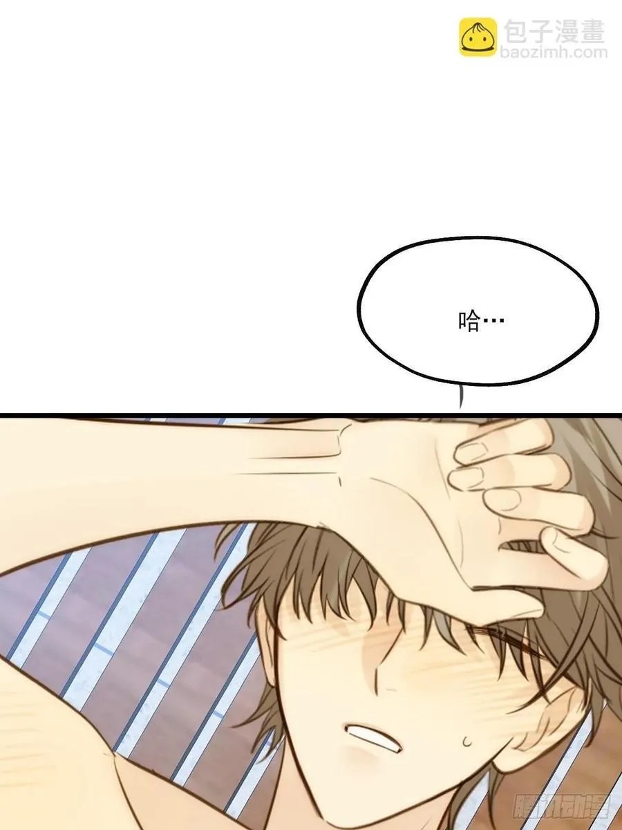 高温难褪 第8页