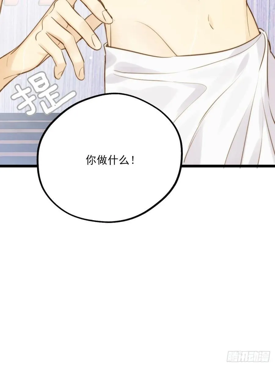 高温难褪 第20页