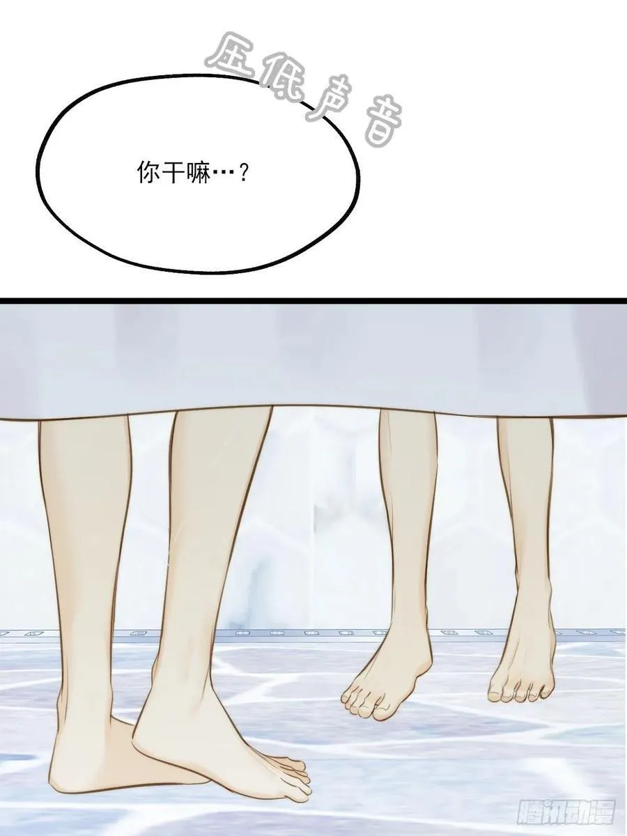 高温难褪 第24页