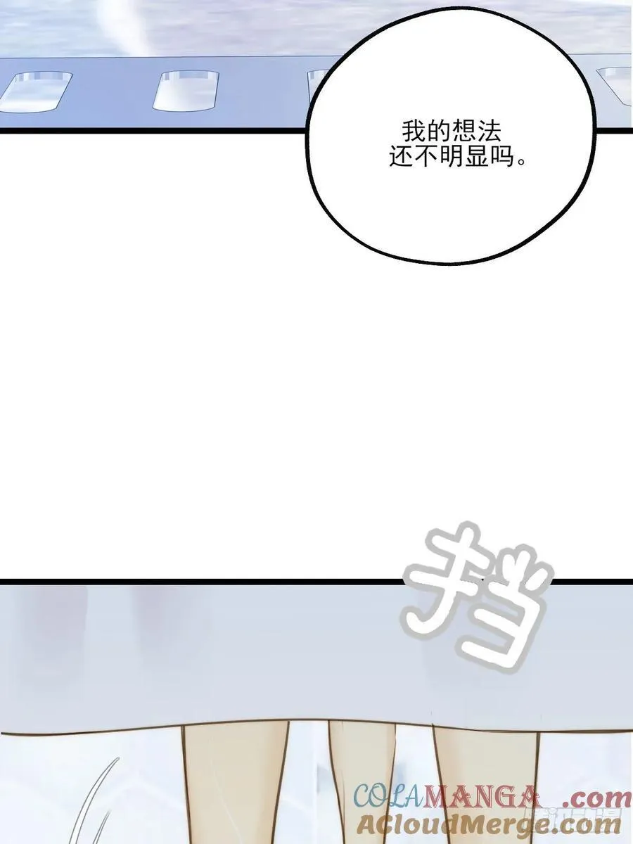 高温难褪 第25页