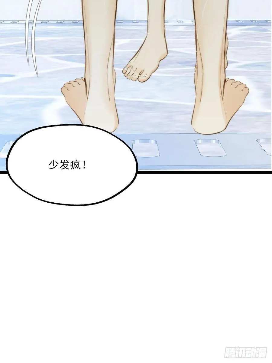 高温难褪 第26页