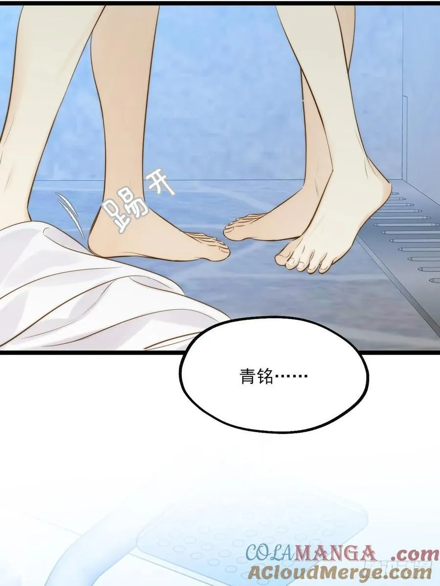高温难褪 第31页