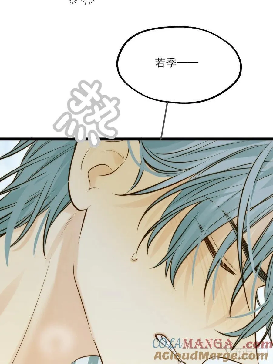 高温难褪 第35页