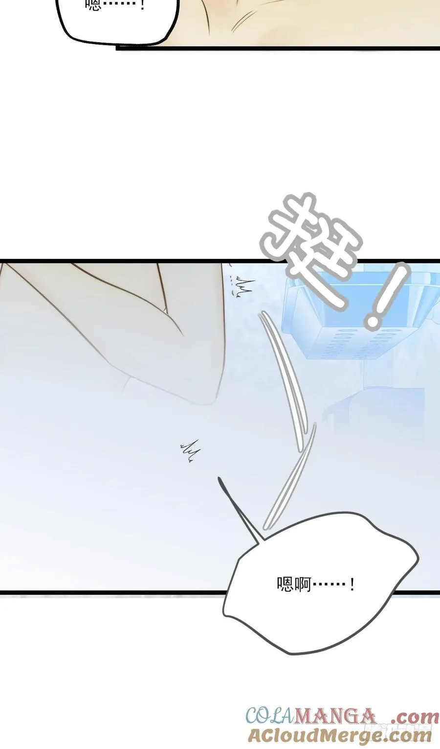 高温难褪 第37页