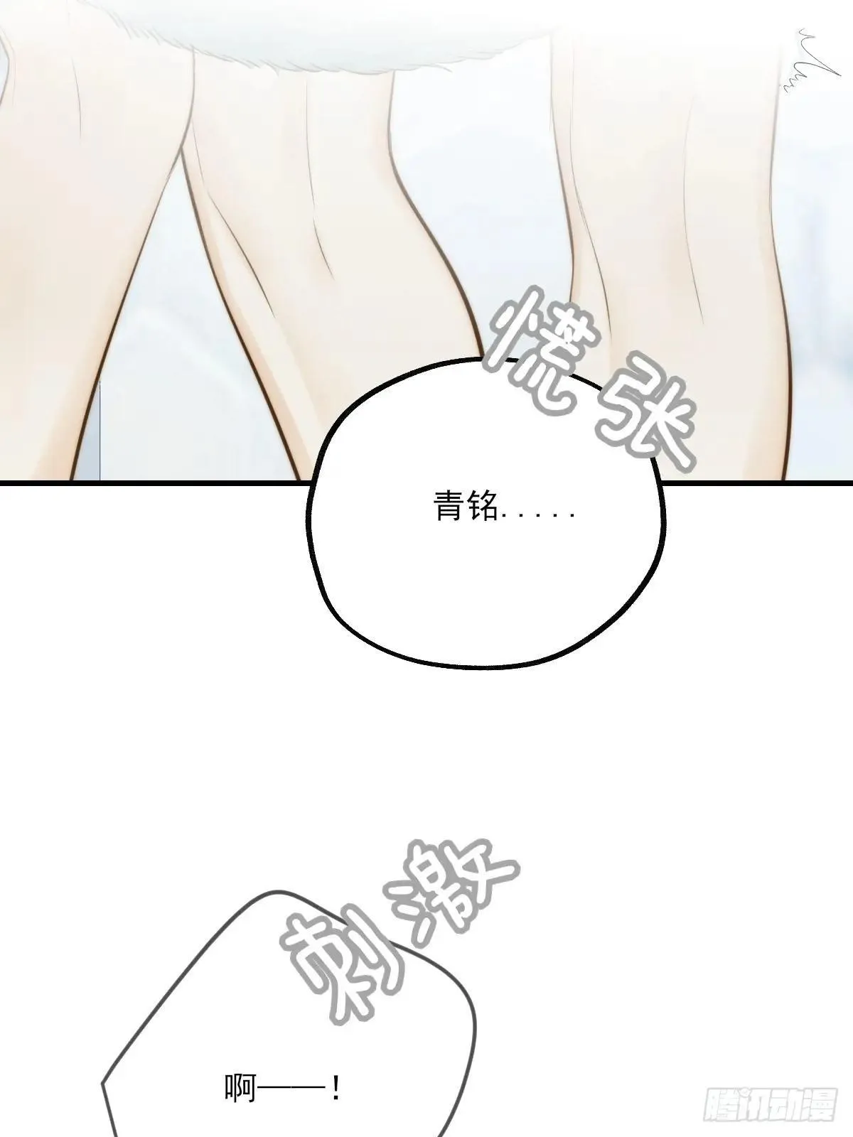 释放 上 第6页